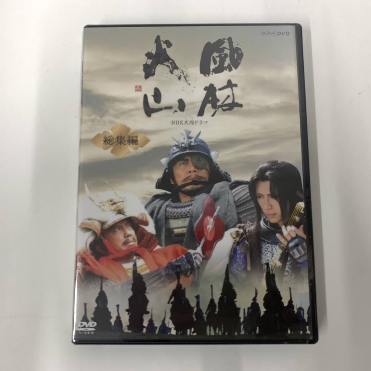 2025年最新】Yahoo!オークション -風林火山 dvdの中古品・新品 2025年最新】Yahoo!オークション -風林火山 dvdの中古品・新品