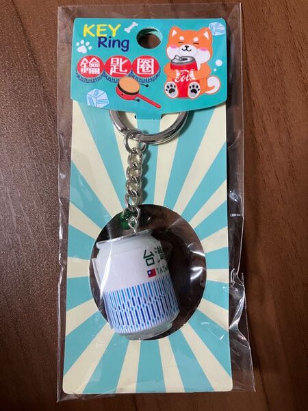 《海外限定》台湾 台湾の酒 ビール キーホルダー