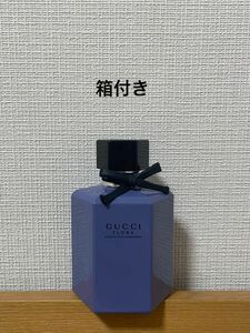 gucci フローラゴージャスガーデニアラベンダーオードトワレ　50ml