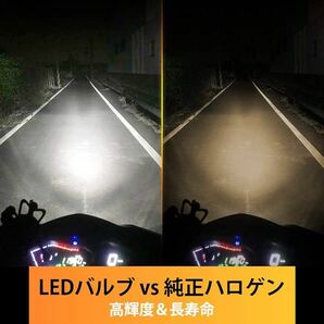 【 2023最新 バイク led 】OXILAM Hi/Lo バイク LEDヘッドライト 車検対応 一体型 無極性 DC12V/24V兼用 IP67防水 静音 長寿命 (一個入り)の画像6