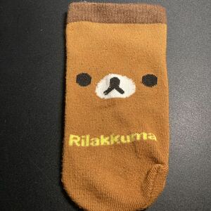 リラックマ 伊藤園 ペットボトルカバー ペットボトルケース グッズ Rilakkuma オマケ おまけ