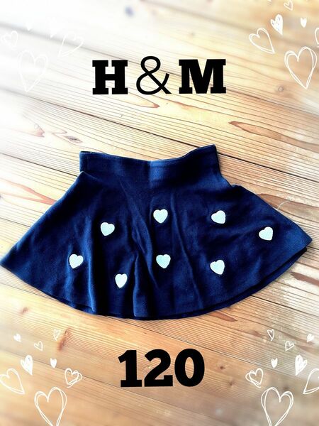 ☆H＆M☆ハート柄スカート☆女の子ボトムス☆☆120 フレアスカート Girls