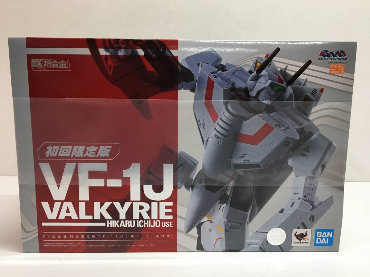 BANDAI DX超合金 初回限定版 VF-1J バルキリー 一条輝機 オークション
