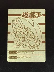 sy3978-101 遊戯王 丸昌シール ブルーアイズ ホワイトドラゴン ゴールド