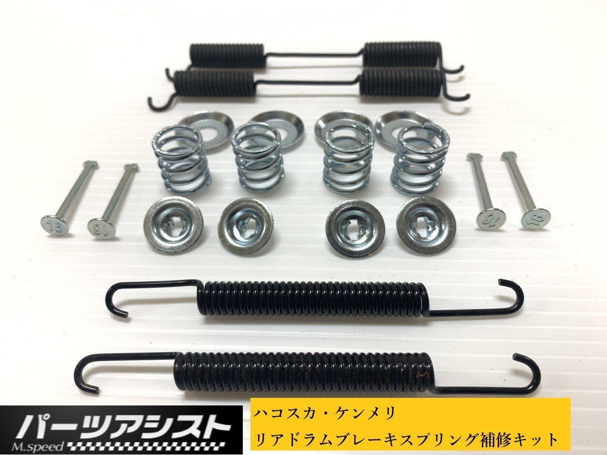 年最新ヤフオク!  ケンメリ日産用の中古品・新品・未使用品一覧