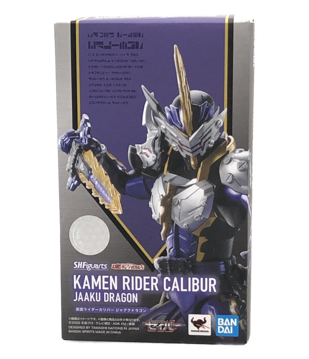 2023年最新】Yahoo!オークション -S.H.Figuarts 仮面ライダーカリバー