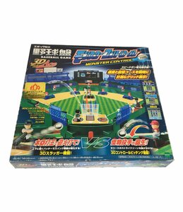 美品 おもちゃ 野球盤 3Dエース モンスターコントロール エポック社 [1003]