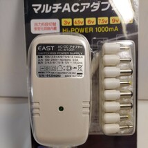 ★マルチACアダプター8pin／EAST AC-M1001【国内＆海外兼用】電圧AC100-240v／出力6種（3v/4.5v/6v/7.5v/9v/12v）ハイパワー1000mA　_画像3