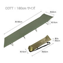 ドイツ MILTEC製 ミリタリー コット 180cm 耐200kg ワンポールテント 説明書組み立て補助具付_画像4