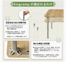 KingCamp キャンプ テーブル アウトドア 折り畳み テーブル コンパクト レジャーテーブル 竹製 アウトドアテーブル_画像5