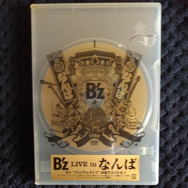 Bz　DVD 【Bz LIVE in 　なんば】