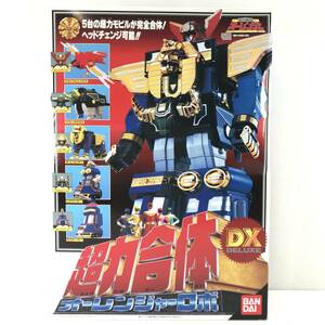 □中古品□ BANDAI バンダイ おもちゃ 超力合体 DXオーレンジャーロボ 2期版 超力戦隊オーレンジャー