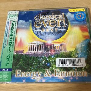 2CD classical ever BEST Energy & Emotion / クラシカルエヴァーベスト / サラバンド ビジョン 2枚組 アルバム レンタル落ち