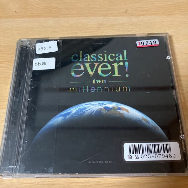 2CD　クラシカル エヴァー ミレニアム ever！two millennium/VA/40曲/ レンタル落ち
