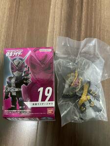 仮面ライダー コンバージ モーション ジオウ シークレット オーマジオウ フィギュア 新品 CONVERGE MOTION