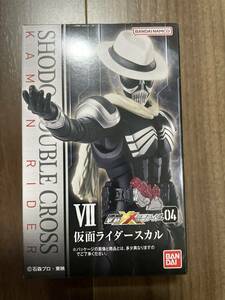 仮面ライダー 未開封新品　掌動-XX ダブルクロスSHODO DOUBLE CROSS04 掌動 3 フィギュア スカル ダブル W