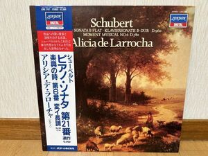 クラシックLP　日ロンドン　L28C 1757　アリシア・デ・ラローチャ　シューベルト／ピアノ・ソナタ第２１番、楽興の時