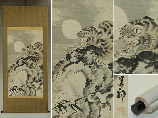 2023年最新】ヤフオク! -岸駒(絵画)の中古品・新品・未使用品一覧