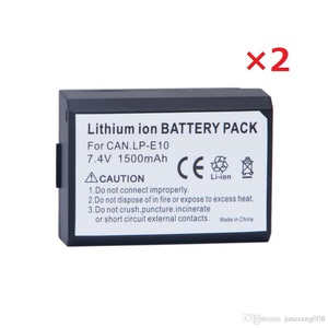 【送料無料】2個セット Canon キャノン LP-E10 バッテリー 2200mAh EOS Kiss X50 EOS Kiss X70 EOS KISS X80 リチウムイオン 電池 互換品