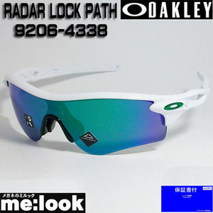 OAKLEY オークリー 正規品 RADAR LOCK PATH OO9206-4338 ASIAN FIT ポリッシュドホワイト　9206-43