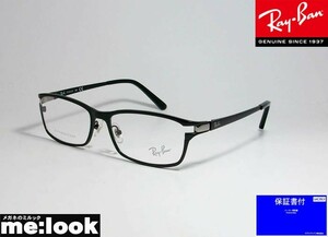 RayBan レイバン 眼鏡 メガネ フレーム RB8727D-1074-54　度付可 RX8727D-1074-54 マットブラック