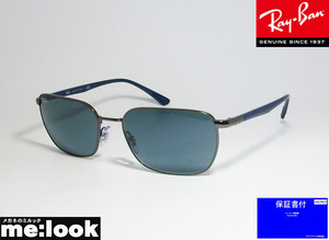 RayBan レイバン RB3684-004R5-58 サングラス ガンメタル・ネイビー　RB3684-004/R5-58