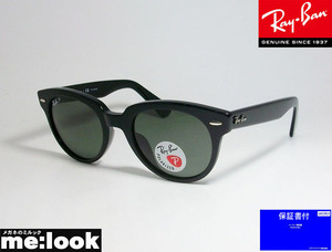 RayBan レイバン RB2199F-90158-52 偏光サングラス ORION オリオン　RB2199F-901/58-52 ブラック