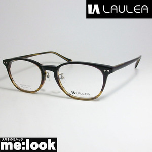 AMIPARIS アミパリ　ラウレア LAULEA 日本製 JAPAN 眼鏡 メガネ フレーム LA4047-BRH-52 度付可 ブラウンハーフ
