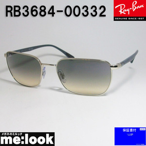 RayBan レイバン RB3684-00332-58 サングラス シルバー・グレー　RB3684-003/32-58