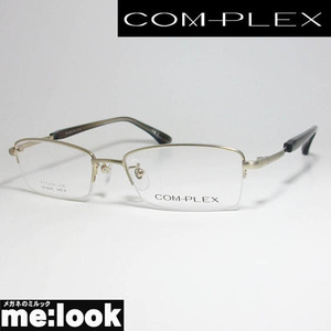 COMPLEX コンプレックス メンズ 眼鏡 メガネ フレーム CO2005-2-54 度付可 マットシルバー