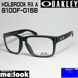 OAKLEY オークリー OX8100F-0156 眼鏡 メガネ フレーム HOLBROOK RX A ホルブルックRX A 度付可 ASIAN FIT サテンブラック