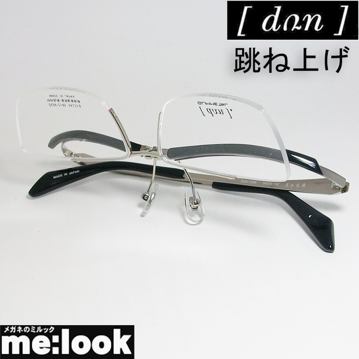 56□16 140 メガネフレーム 眼鏡 中古品 MADE IN JAPAN の商品詳細