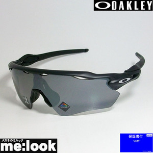 OAKLEY Oacley OO9208-5138 PRIZMp ритм поляризованный свет солнцезащитные очки RADAR EV PATH радар i-bi Pas GLOBAL Fit, Large накладка есть 