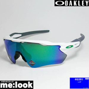 OAKLEY オークリー OO9208-7138 PRIZM プリズム サングラス RADAR EV PATH レーダー イーブイ パス GLOBAL