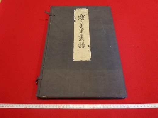 2023年最新】ヤフオク! -孫三郎(ホビー、カルチャー)の中古品・新品