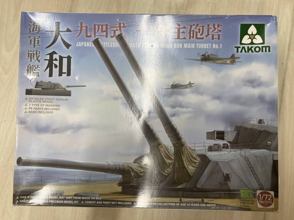 2023年最新】ヤフオク! -タコ(おもちゃ、ゲーム)の中古品・新品・未