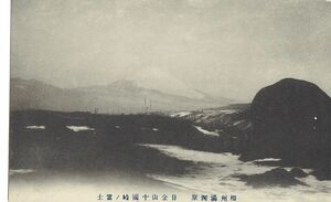 神奈川 湯河原 日金山 十国峠 富士山★明治大正時代★戦前古絵葉書★n3029