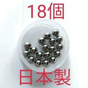 【送料84円】日本製 中谷金属工業 ボール ベアリング 18個 1/4 (6.35mm) 鋼球 スチールボール ホイール ハブ 