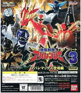 [ figure ] unopened Bakuryuu Sentai Abaranger part 3abare Max appearance compilation ga il ton rare popular hard-to-find valuable rare Squadron thing . Cara 