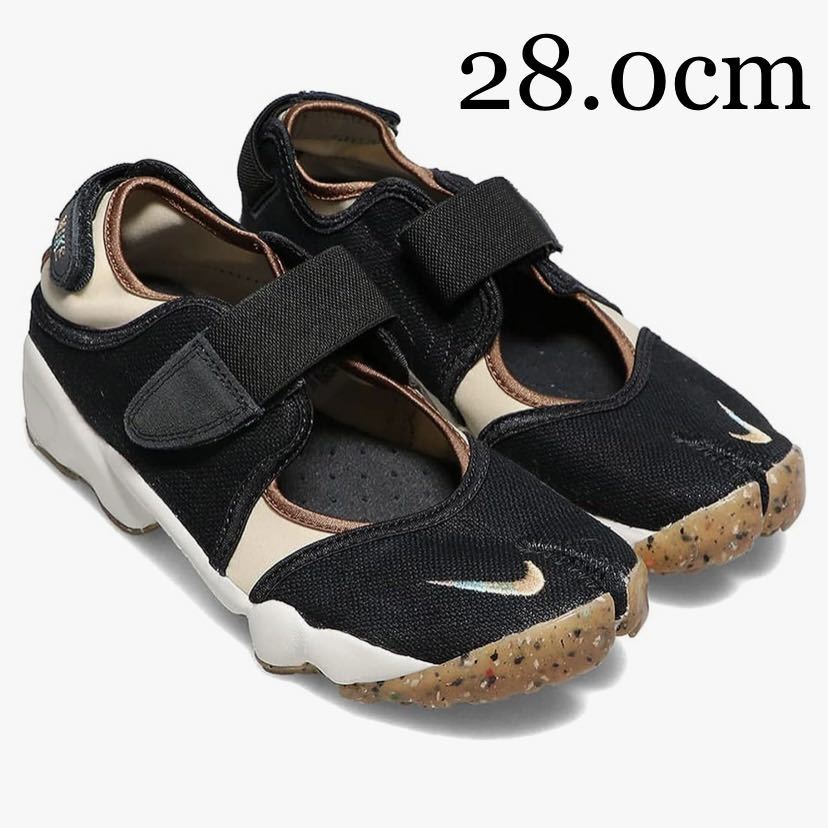 2023年最新】ヤフオク! -nike riftの中古品・新品・未使用品一覧
