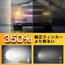 送料込 360度発光 S25 シングル ホワイト LED ウィンカー 180°ピン角 BA15S 1156 P21W 冷却ファン搭載 高輝度 バルブ 12V対応 LEDA-ZSC-A_画像3