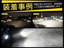 激安 2個set 48W LED作業灯 12V/24V兼用 LEDワークライト 3360LM 夜釣り/船舶/トラック/作業車対応 DC10V/30V ホワイト 送料込 (102C)_画像3