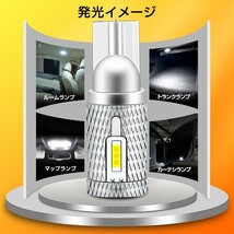 即納!75W LED T10/T16 led ポジション ホワイト 白 ウェッジ球 車検対応 6000K 無極性 12V対応 750LM LED バルブ LEDバルブ A14_画像6