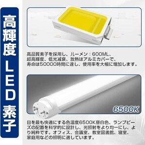 送料込 4本 LED蛍光灯 10W形 直管 33cm T8 昼光色 6500K 高輝度 600LM G13口金 消費電力4W 節電 長寿命 省エネルギー 送料無料 LEDA-D33の画像3