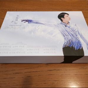【新品未使用】羽生結弦　雪肌精みやび　アクティライズコンプリートコレクション　「YU ZU RU Collection」