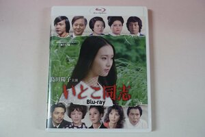 a0235■ Blu-ray 全6話 いとこ同志 島田陽子/仲谷昇/佐々木剛/春川ますみ/悠木千帆(樹木希林)/水谷豊/穂積隆信/中条静夫/草野大悟/近藤宏