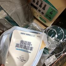 イトーレーター スーパーわかば 高周波・負電荷治療器 2F-110728 健康器具 美容器具 通電動作確認済_画像4