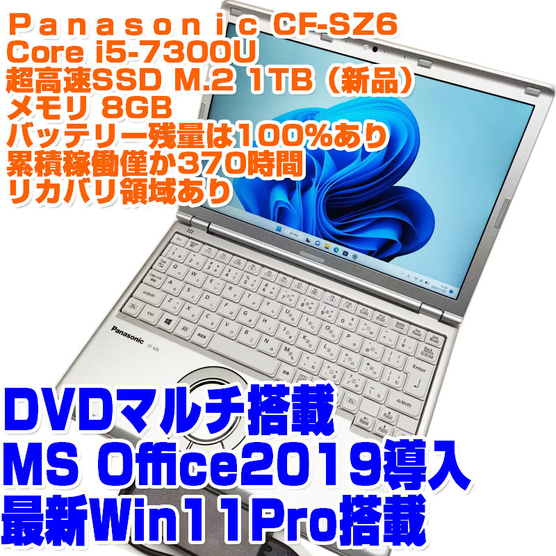 ヤフオク! -「1tb」(パナソニック、松下電器産業) (ノートブック