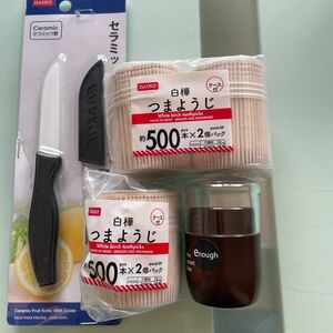 美品　ようじ立て ようじケース イナフ　ダイソ DAISO キッチングッズ おまけ付 爪楊枝3パック セラミックナイフ　まとめ売