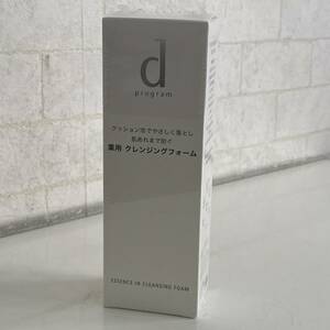 ■新品■d プログラム エッセンスイン クレンジングフォーム 120g 敏感肌用洗顔料 医薬部外品